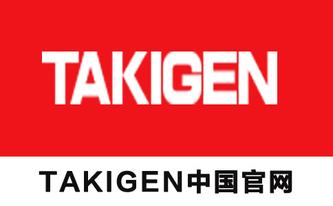 你可能还不理解青岛takigen